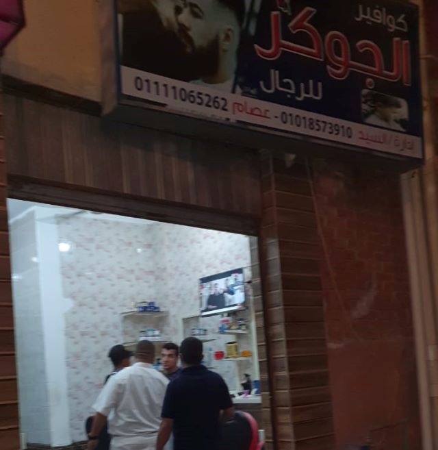 تحرير 10 محاضر للمحلات المخالفة للحظر فى  مدينة بدر بالتعاون مع قسم الشرطة.. بالصور