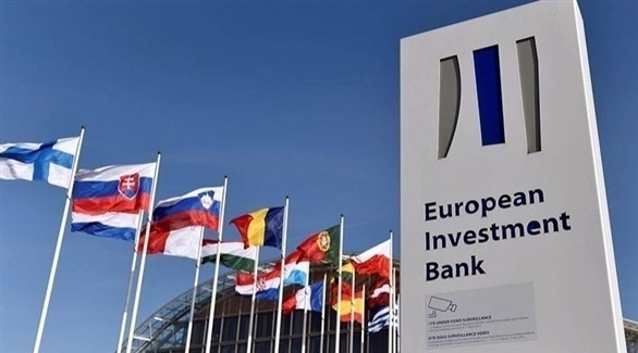 البنك الأوروبي لإعادة الإعمار