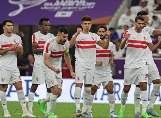 الزمالك