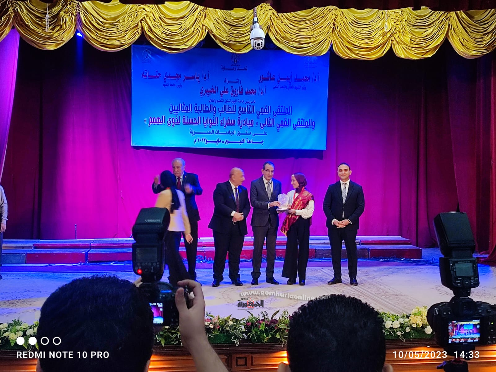 رئيس جامعة الأقصر يهنئ طالبة المركز الثالث بمسابقة الطالب المثالى