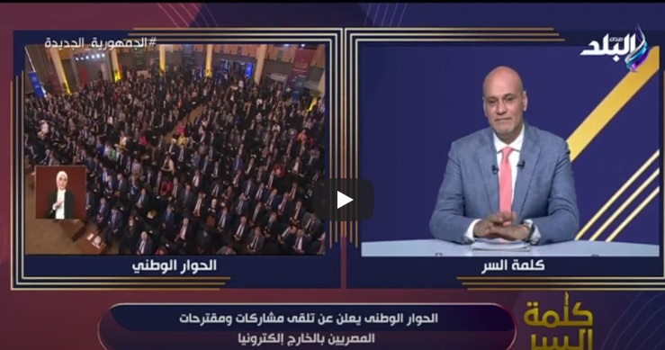 الإعلامي خالد ميري