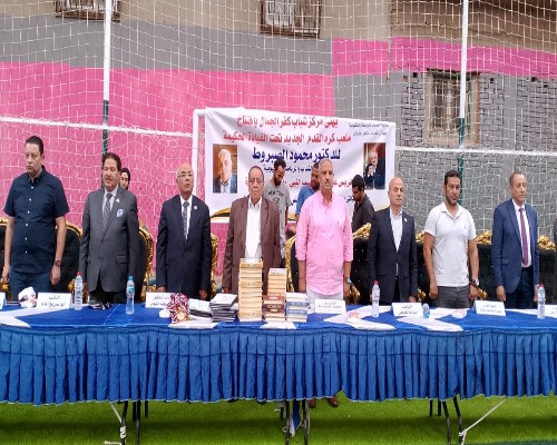 الصبروط: مراكز الشباب والأندية الرياضية من أبرز اهتمامات الدولة في الجمهورية الجديدة