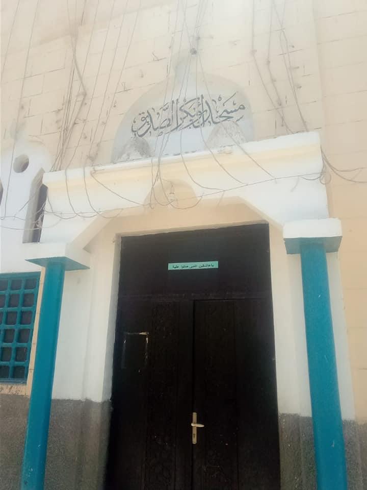 مسجد جديد