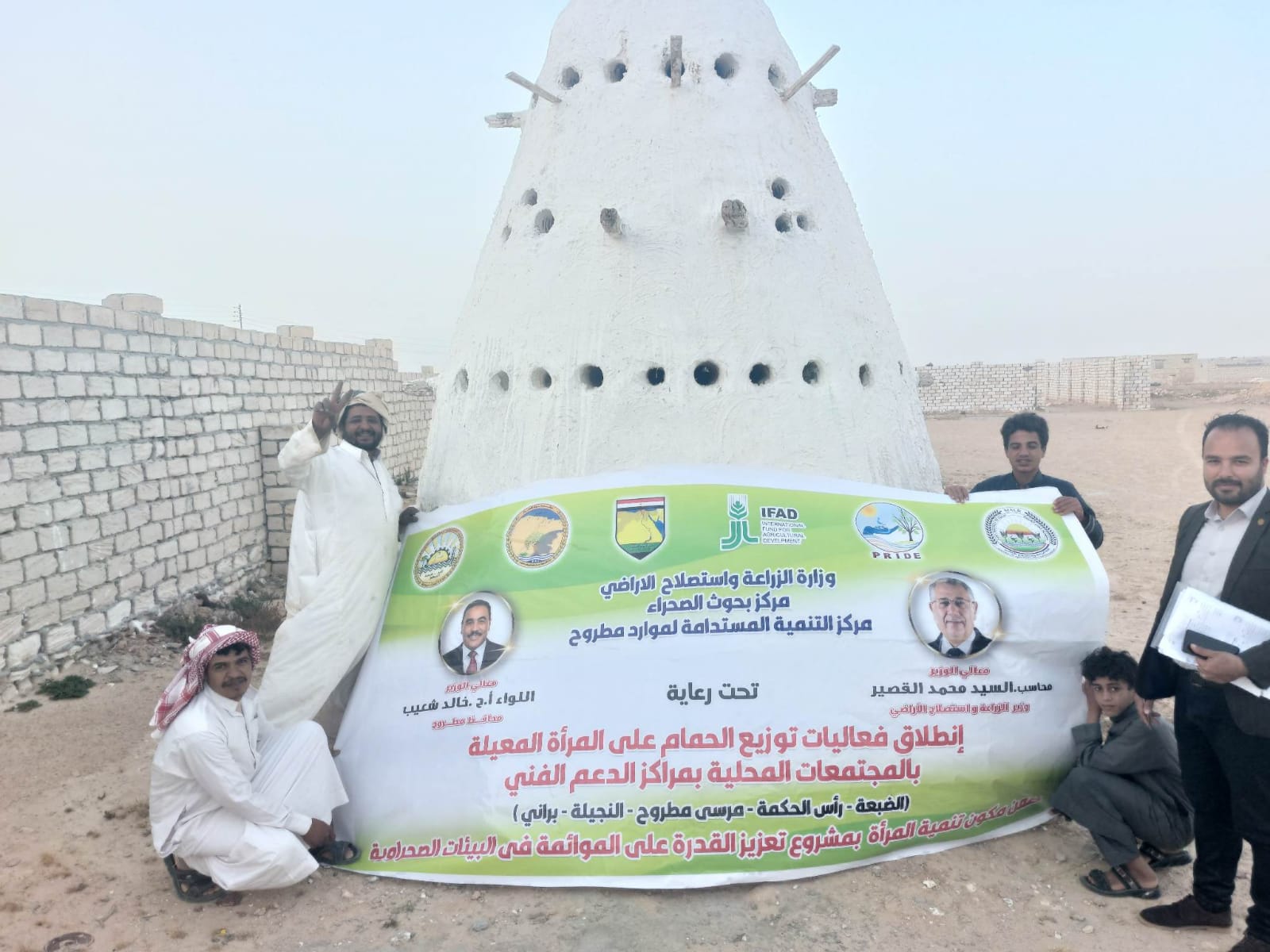 400 برج حمام من التنمية المستدامة للمرأة المعيلة بمطروح 