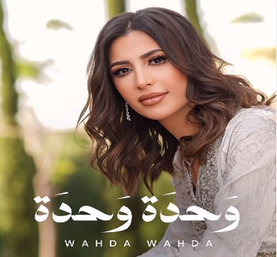 جنات