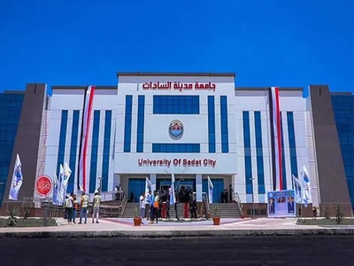 جامعة مدينة السادات 
