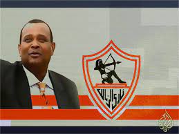 الزمالك يُحيى ذكرى وفاة الأسطورة إبراهيم يوسف