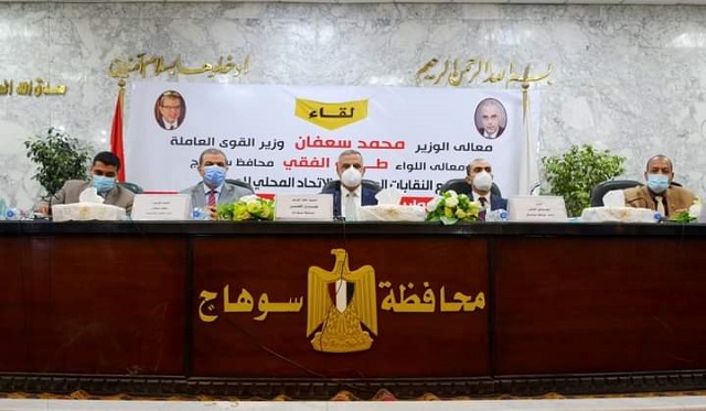 وزير القوى العاملة ومحافظ سوهاج يلتقيان العمالة العائدة من الخارج ..بالصور