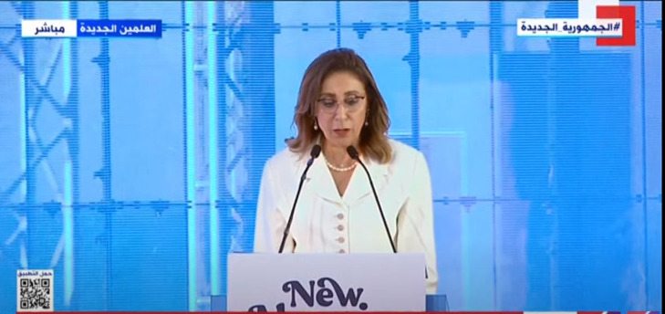 الدكتورة نيفين الكيلاني وزيرة الثقافة