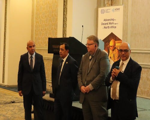 وزرارة العمل  منظمة العمل الدولية