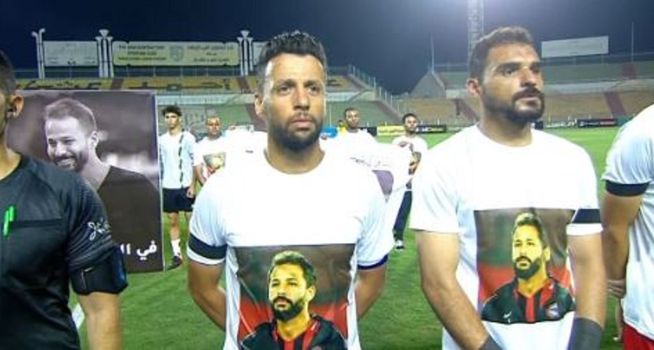 لاعبو الفريقين يرتدون قميص الراحل أحمد رفعت