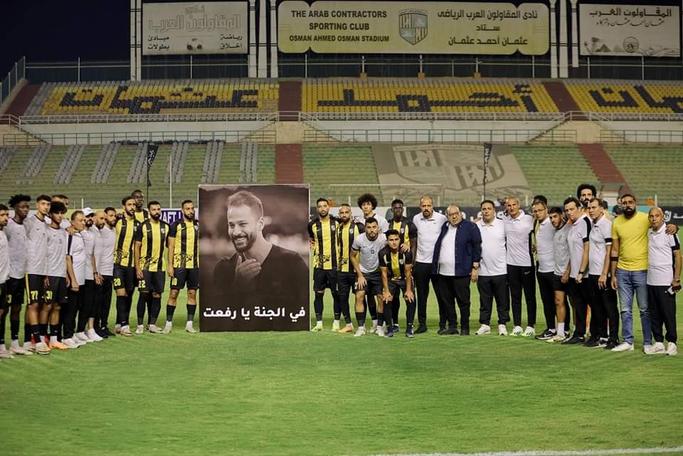 المقاولون العرب يحمل صورة للراحل أحمد رفعت