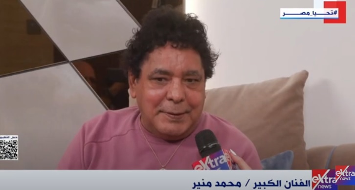 المطرب الكبير محمد منير