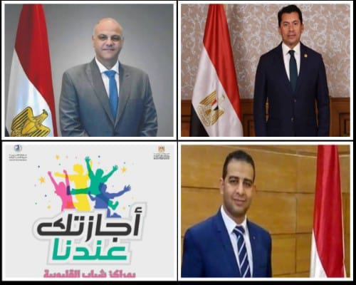 الشباب والرياضة بالقليوبية