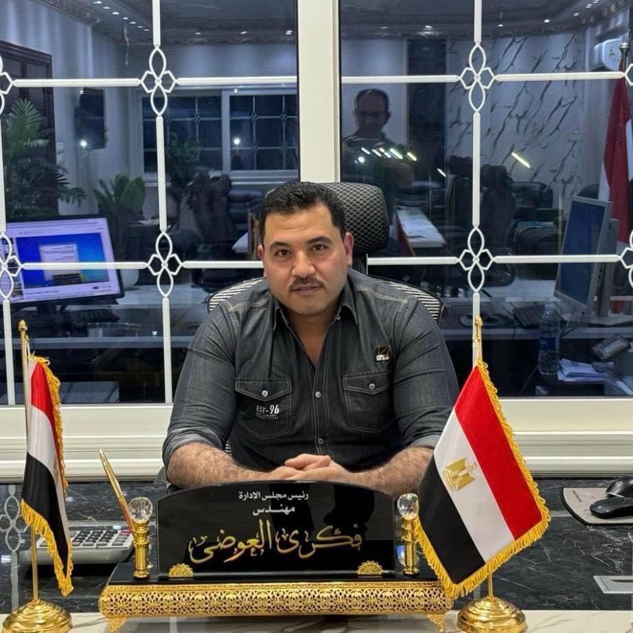 رائد الأعمال  فكري العوضي 