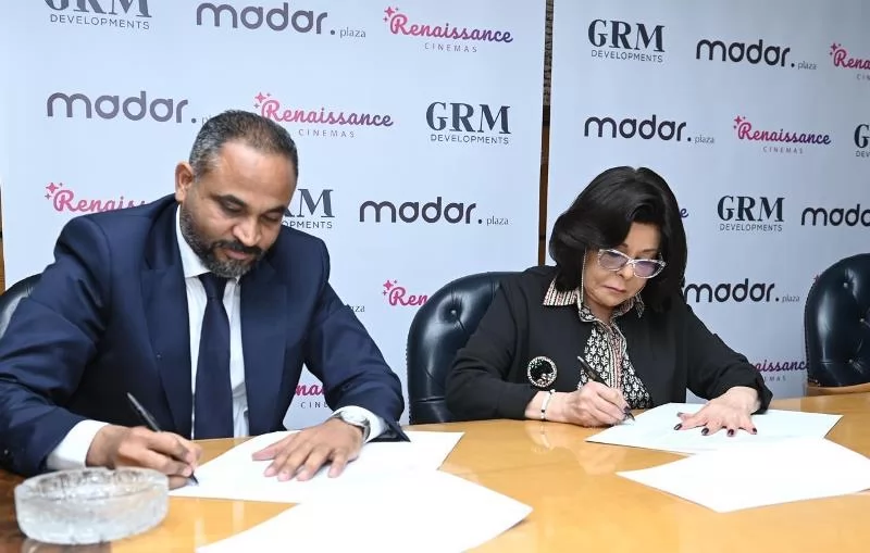 إطلاق المرحلة الجديدة من «مِدار بلازا» يعزز الفرص الاستثمارية 