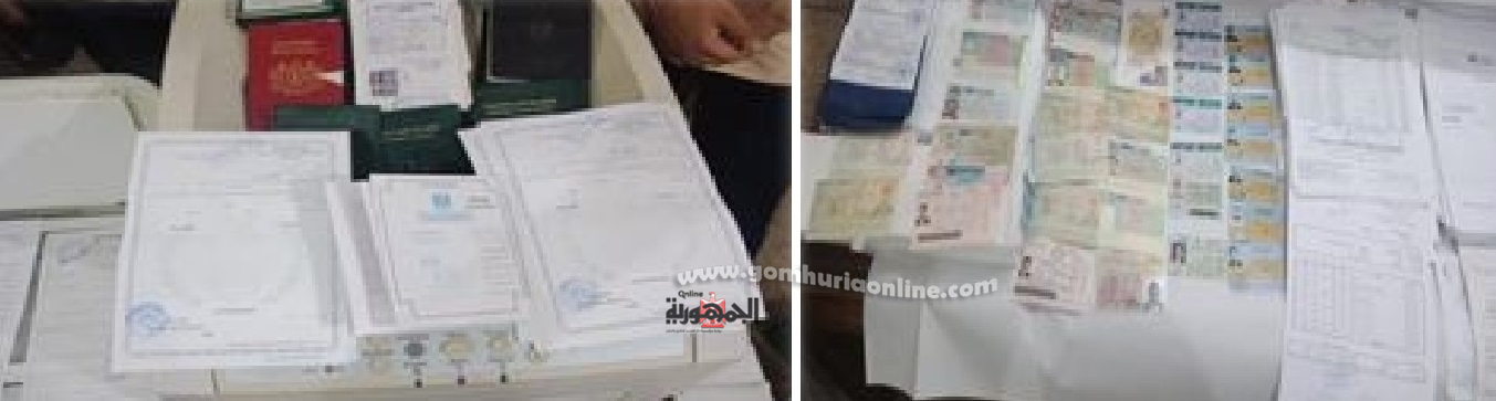 المضبلوطات