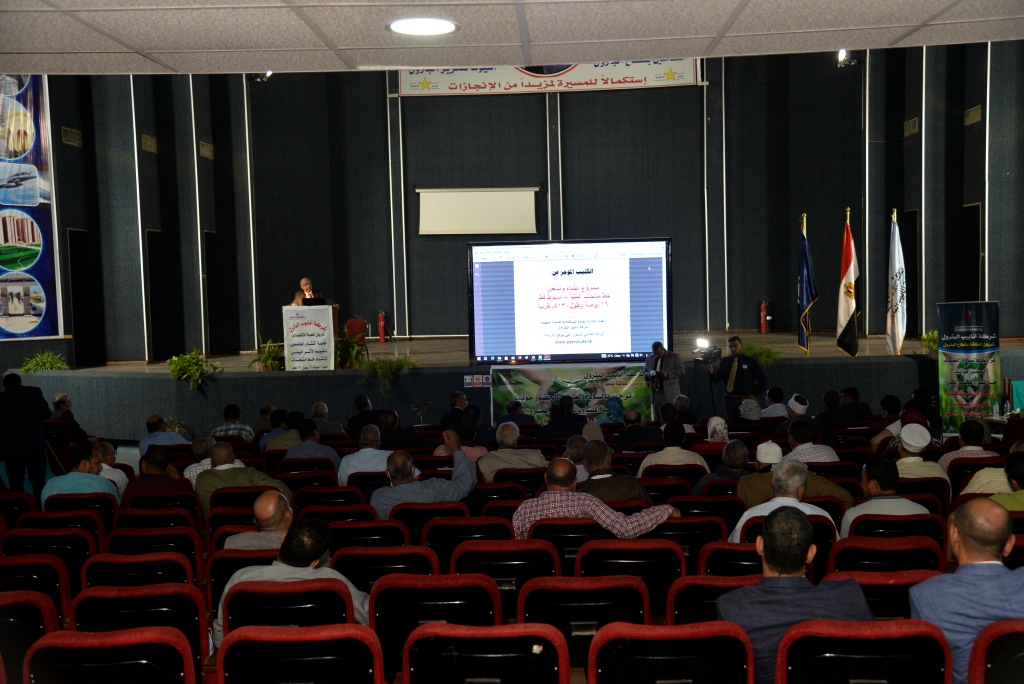 First slide