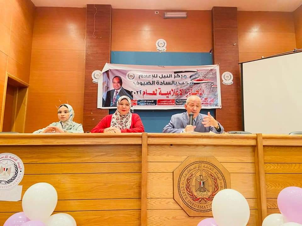 الأمن القومى المصرى والحماية من مخاطر الإرهاب في ندوة بمركز اعلام السويس 