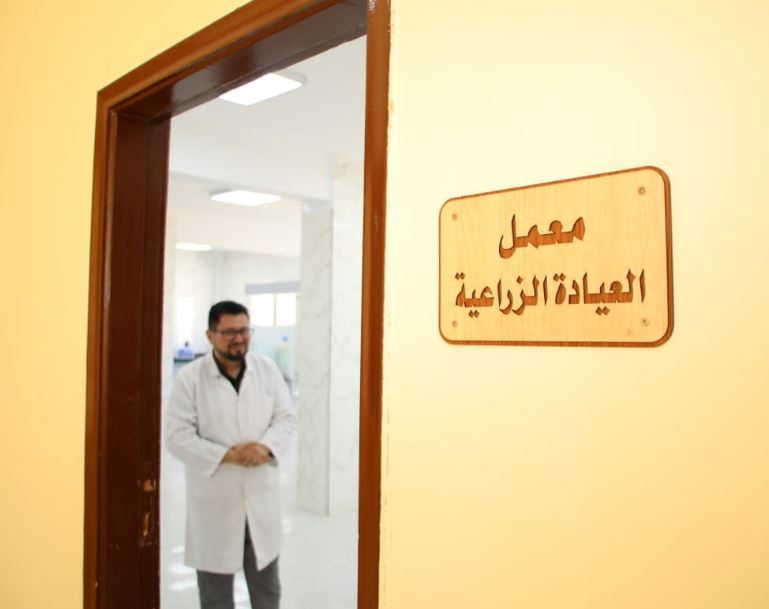 مركز الخدمات الزراعية