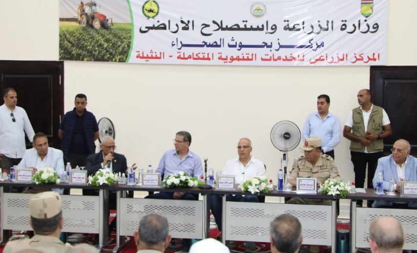 وزير الزراعة