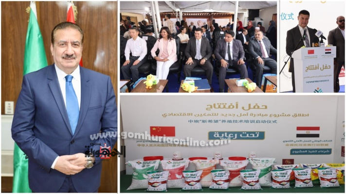 إطلاق مبادرة 