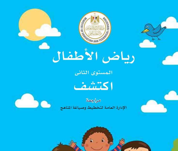 اكتشف بالعربي كي جي تو