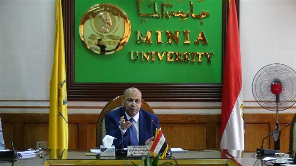 رئيس جامعة المنيا 