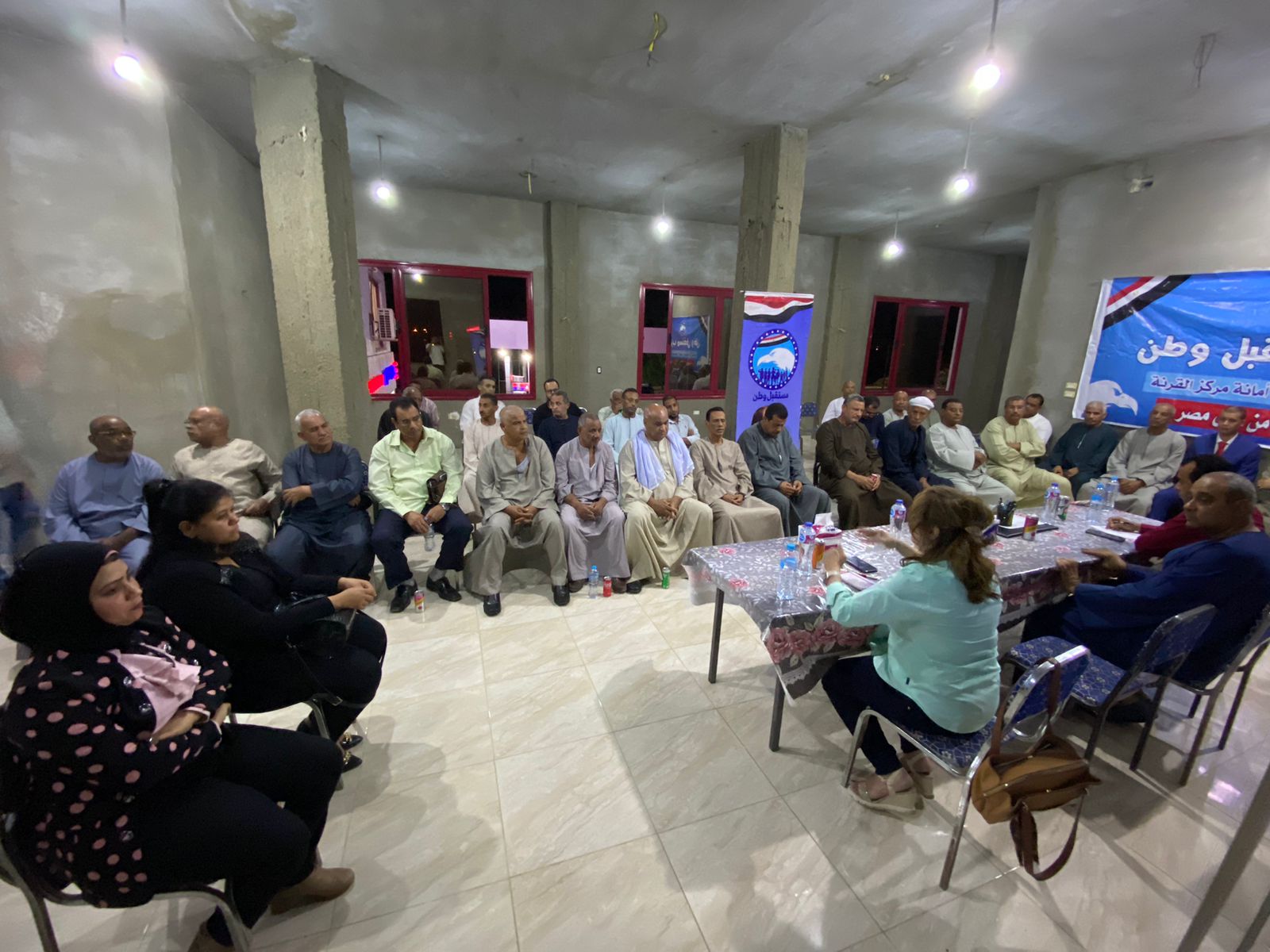 مستقبل وطن القرنة يعقد اجتماعه التنظيمى