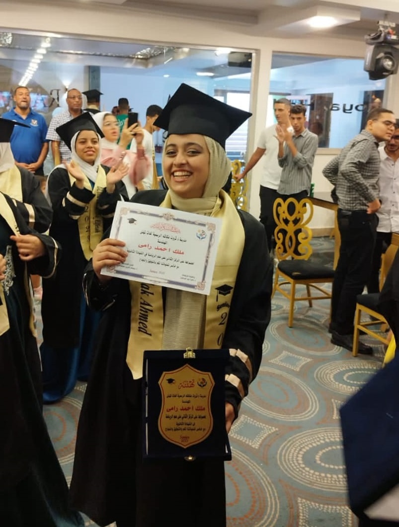 مبروك التحاق ملك بالهندسة 