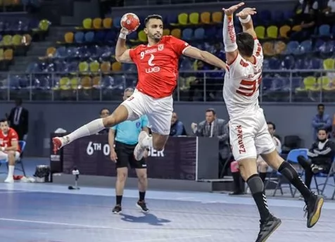 الأهلي والزمالك في اليد