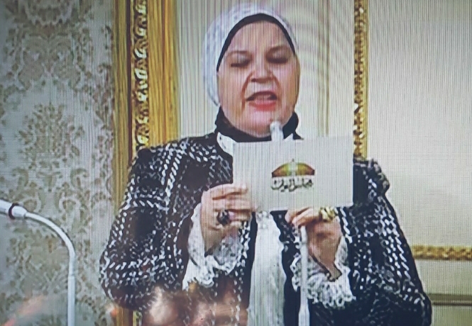 النائبة مايسة عطوة