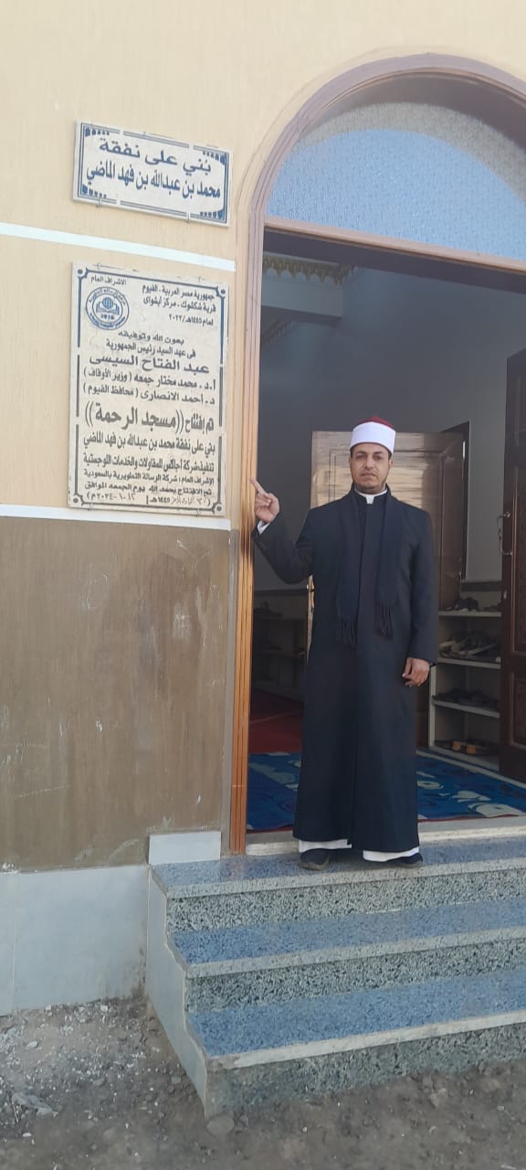 افتتاح 5 مساجد بالفيوم..صور