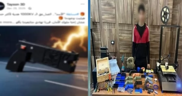 مديرية أمن القليوبية