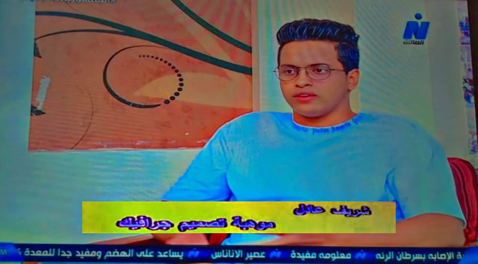 مصمم 