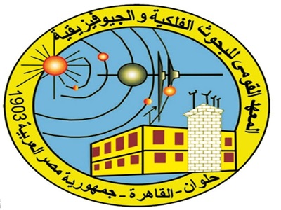  المعهد القومي للبحوث الفلكية والجيوفيزيقية
