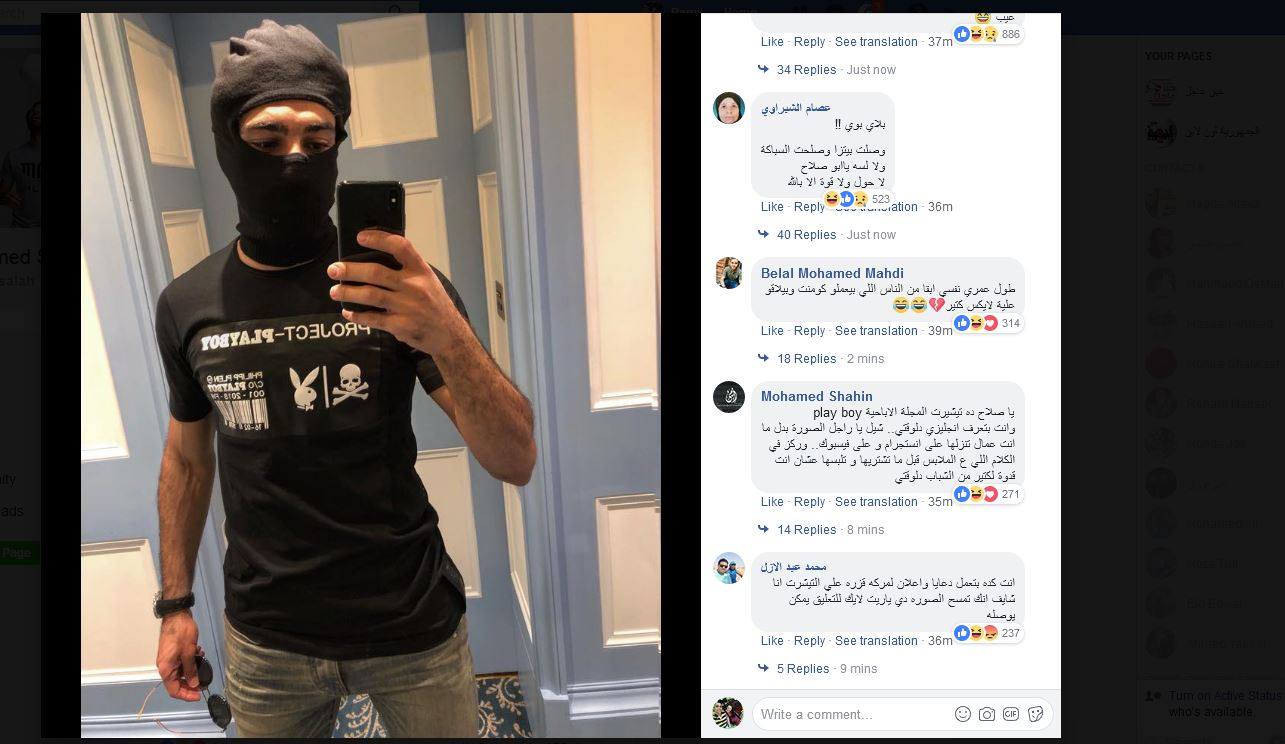 إعلان على 