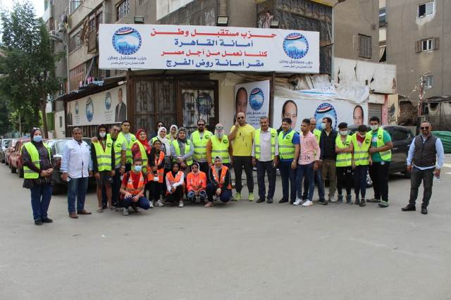 مستقبل وطن يطلق حملة لنظافة وتجميل شوارع روض الفرج..صور 