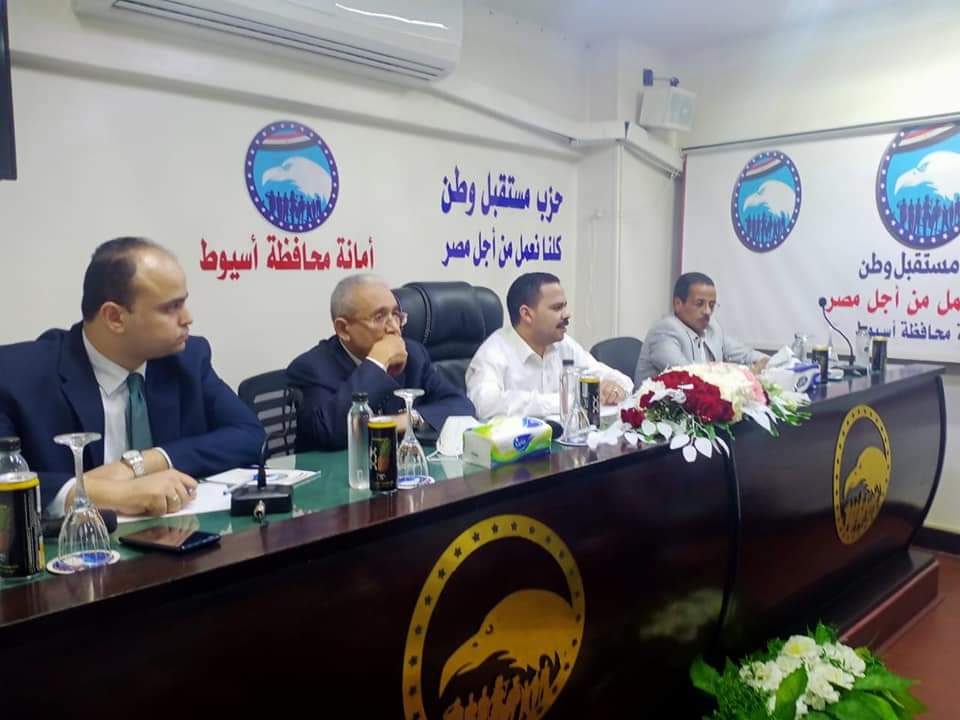 أشرف رشاد الأمين العام لمستقبل وطن  يلتقي أمناء المراكز والأقسام بمحافظة أسيوط