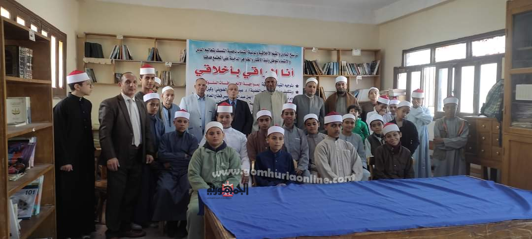  المواطنة ودعم مؤسسات الدولة ندوة بالمعهد الثانوي الازهري بأبوقرقاص