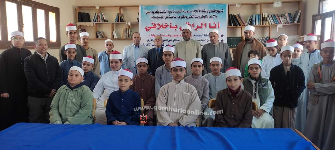  المواطنة ودعم مؤسسات الدولة ندوة بالمعهد الثانوي الازهري بأبوقرقاص