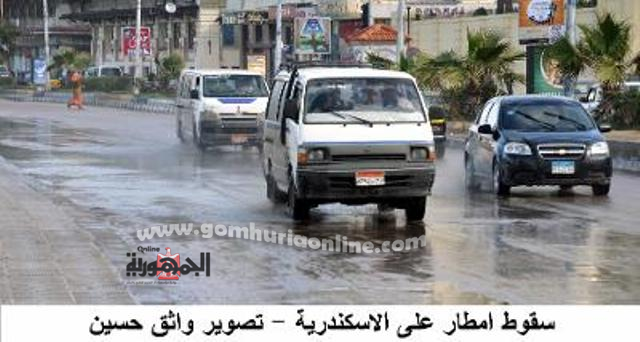 سقوط امطارغزيرة على الاسكندرية - تصوير واثق حسين