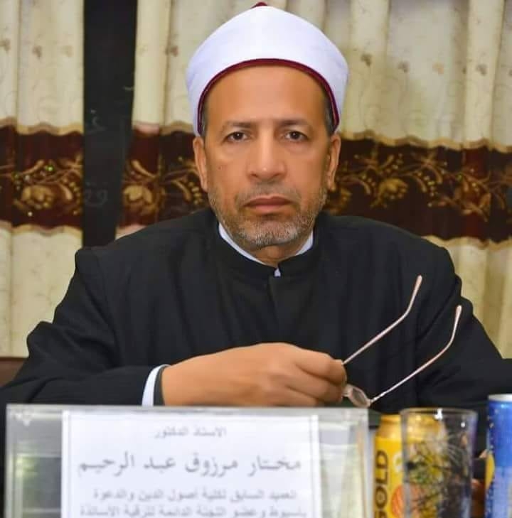 د مختار مرزوق