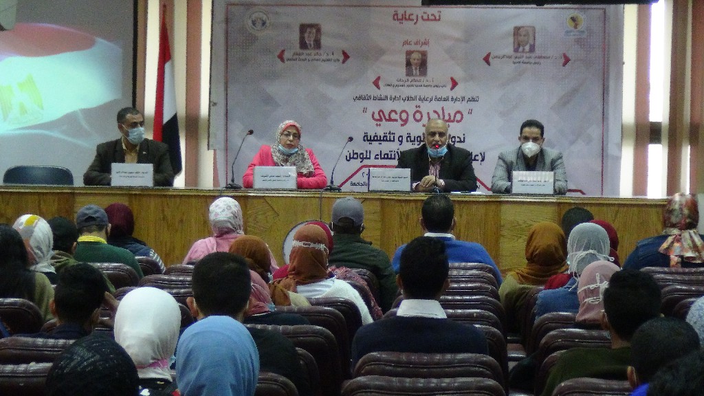 جانب من اللقاء