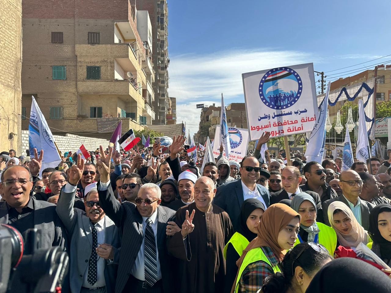 مسيرات حاشدة لمستقبل وطن أسيوط لحث المواطنين على التصويت