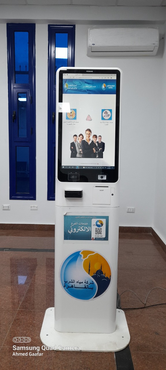 مصطفى الشيمى: تقديم خدمات المياه إلكترونيا بمراكز خدمة العملاء