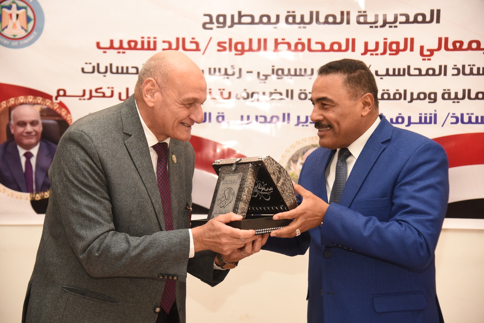 محافظ مطروح يكرم مدير المديرية المالية بمطروح 