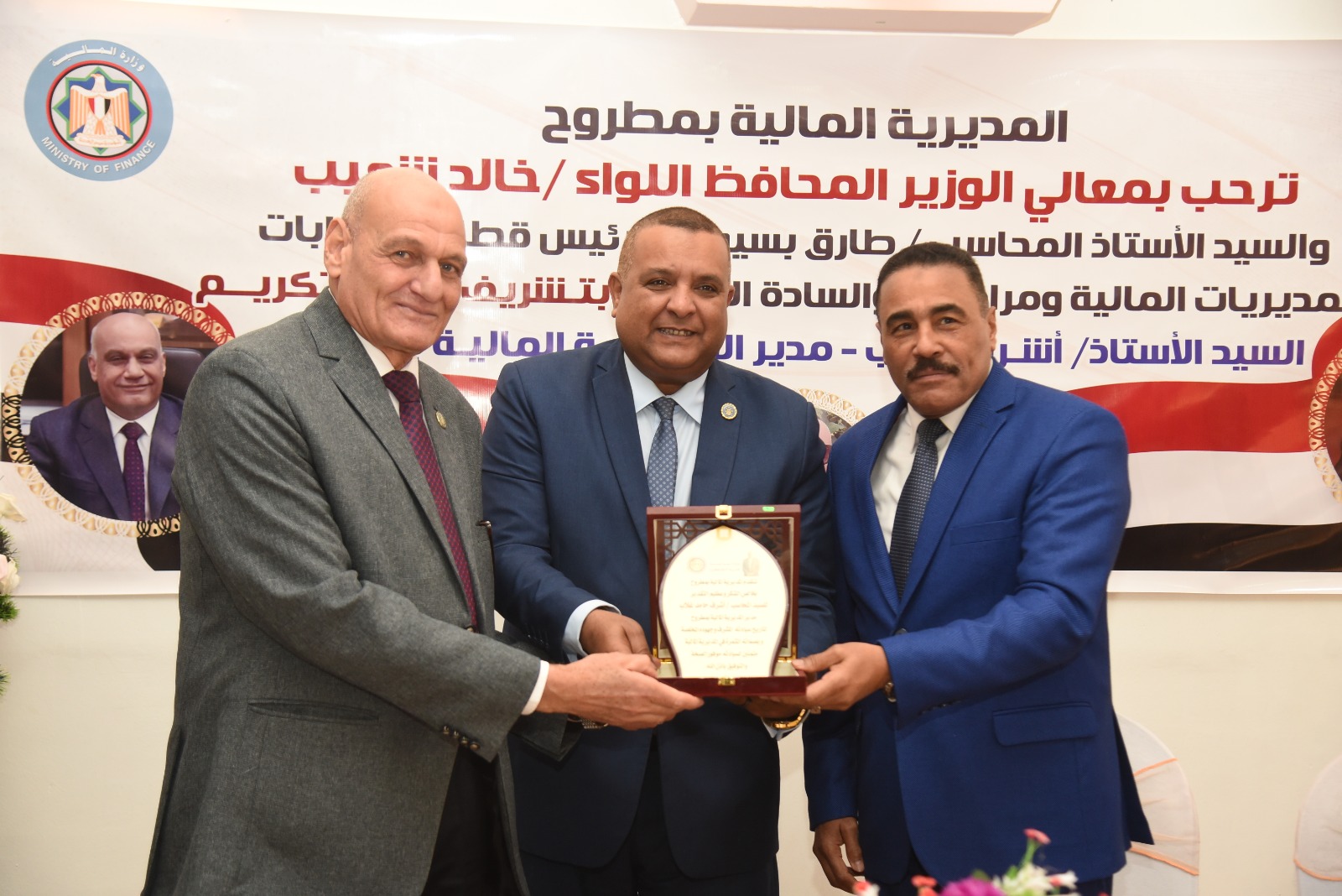 محافظ مطروح يكرم مدير المديرية المالية بمطروح 