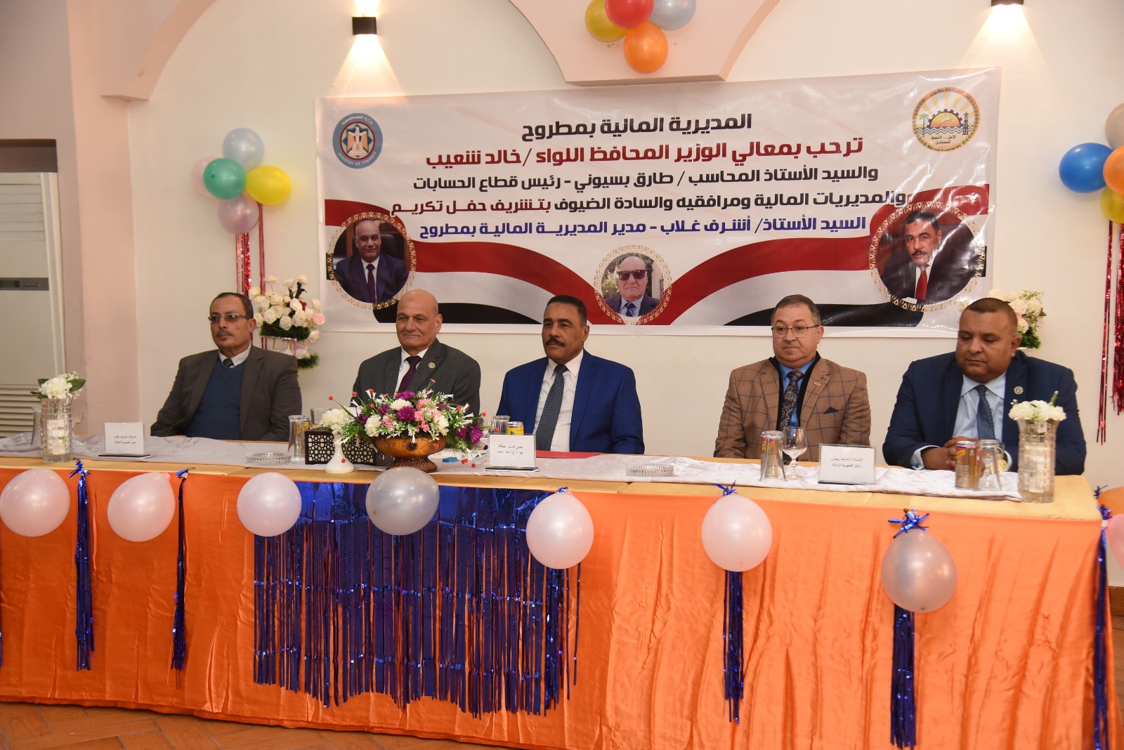 محافظ مطروح يكرم مدير المديرية المالية بمطروح 