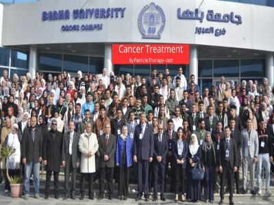 جامعة بنها 
